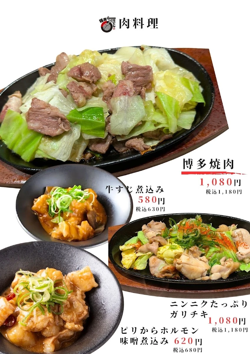 天ぷらと日本酒 串天横丁 メニュー写真 7